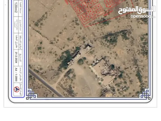 Residential Land for Sale in Taiz Other