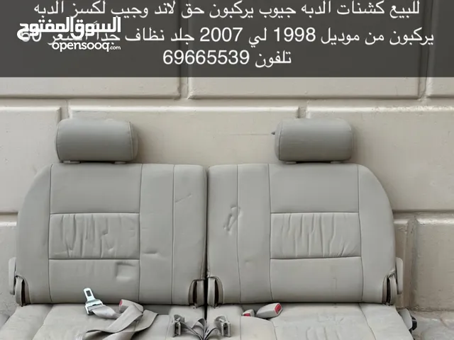 للبيع كشنات دبه