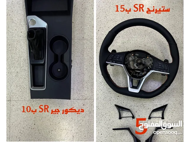 ديكور ألتيما (ستيرنج،كاربون فايبر،ديكور جير)
