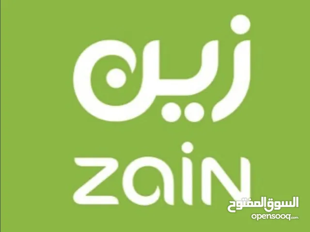 Zain VIP mobile numbers in Sakakah