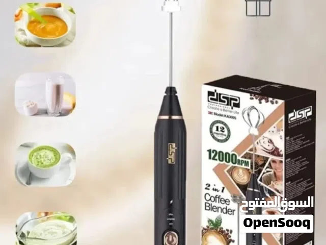خلاط قهوة يدوي دي اس بي 1200 مللي أمبير Dsp 2 In 1 Coffee Blender مناسب للمقاهي والمنزل
