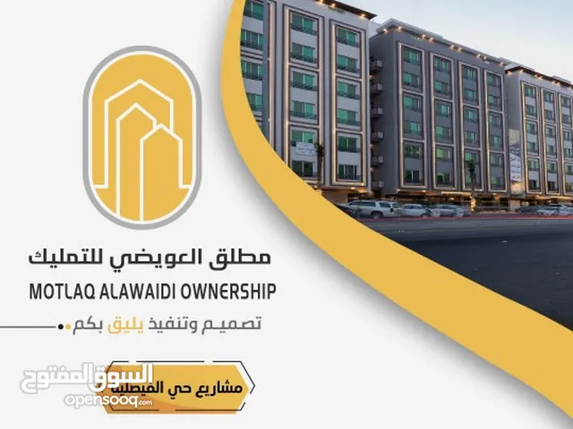 234 m2 More than 6 bedrooms Apartments for Sale in Jeddah Al Faisaliah
