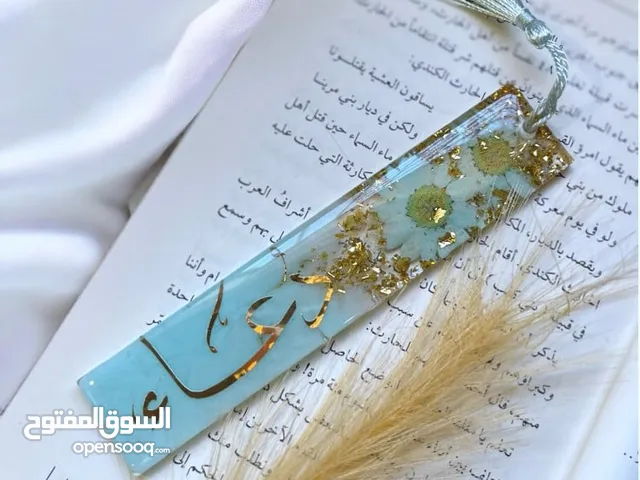 هدايا من الايبوكسي