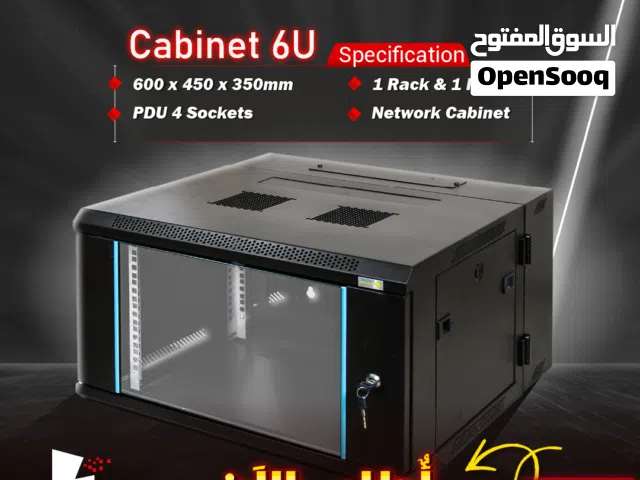 كابينة شبكات سيرفر باب قابل للاقفال Uniq Network Server Cabinet 6U. 600*450*350