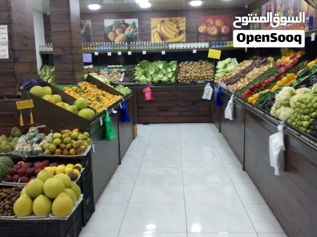 مول خضار وفواكة للبيع ومرخص سوبر ماركت ومواد غذائية ولحوم ودواجن وباريستا ومواد منزلية وأسماك