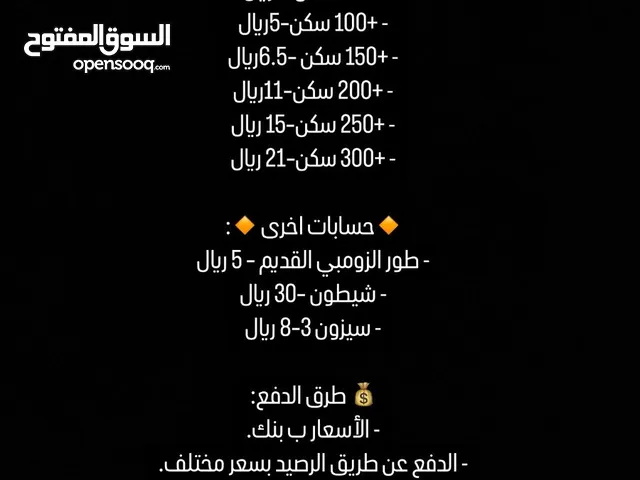 حسابات فروت نايت شاهد الوصف