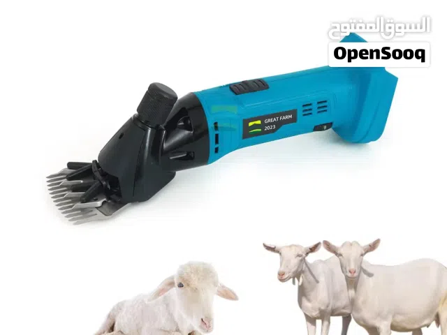 مكينة حلاقه  الاغنام