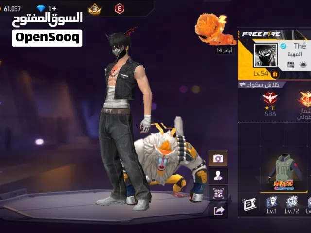 حساب فري فاير للبيع
