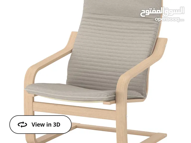 Ikea chair كرسي إيكيا