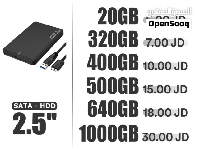 هاردسك HDD خارجي  USB