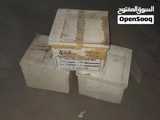 كميه صناديق  للبيع