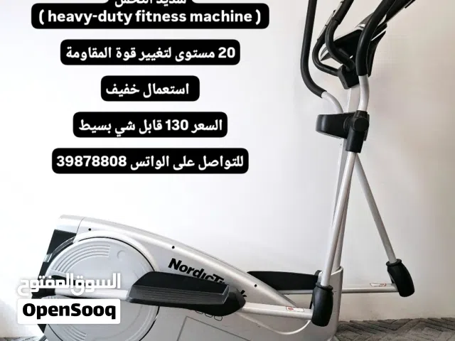 للبيع جهاز إليبتكال