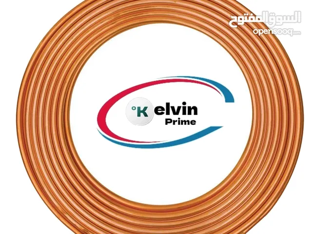 copper coil suppliers in qatar