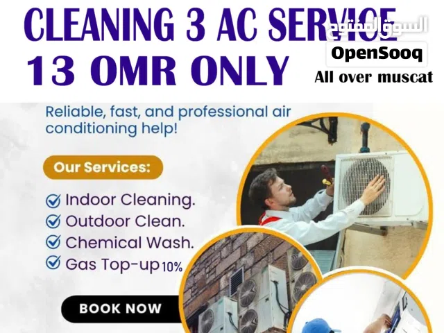 special offer AC Sarvice 5 OMR