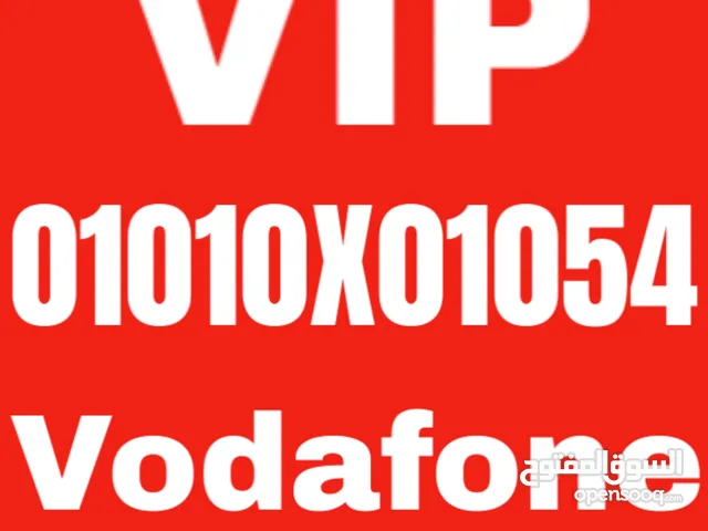 Vodafone VIP mobile numbers in Cairo