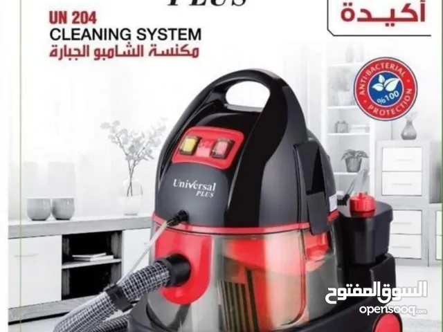 مكنسة_الشامبو_الجباره_15x1 الجديدة من ماركة يونيفرسال بلس الاصليه