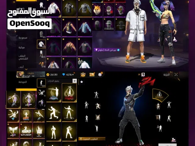 حساب فري فاير محروق حرق