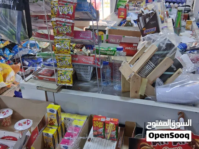 بقالة للبيع