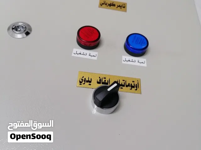 لوحات كهربائية ، تايمر ، حساس ،