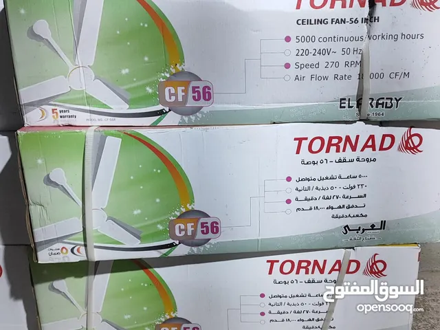 مروحه ترنادووووسقفي