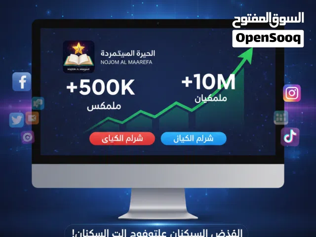 زياده مشتركين اليوتيوب 1000 مشترك برصيد ابو العشره او المشاهدات
