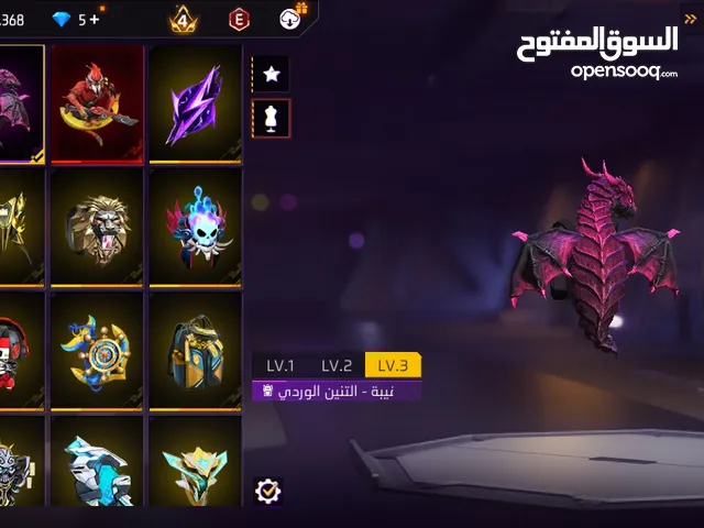 حساب فري فاير للبيع قوي جدا بسعر مغري