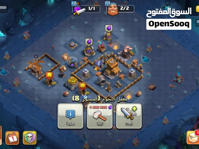 حساب كلاش اوف كلانس تاون13شبه ماكس