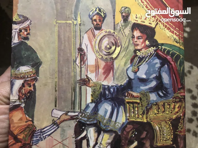 موسوعة تراثية قصصية عربية نادرة الاميرة ذات الهمة