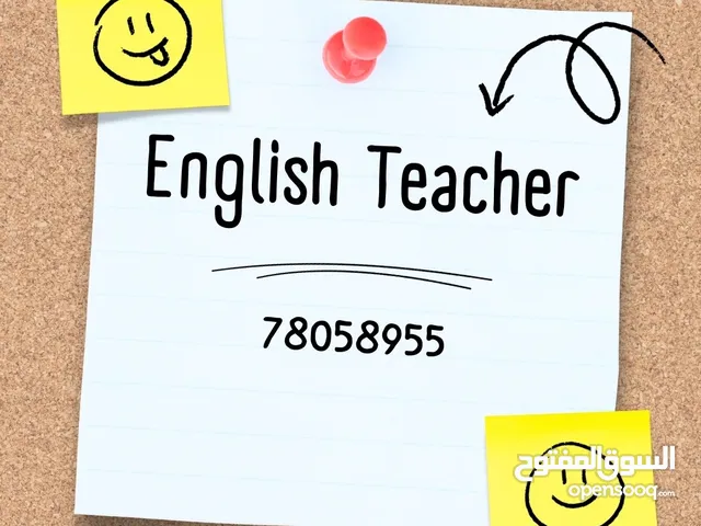 معلمة لغة انجليزية ENGLISH teacher