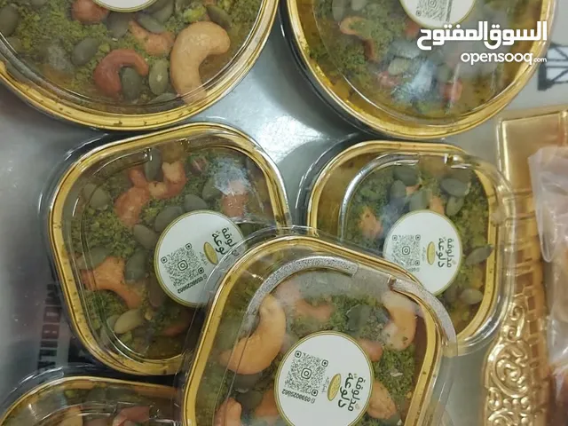 مدلوقة دلوعة حلويات دمشقية صناعة خليليه مميزه......................