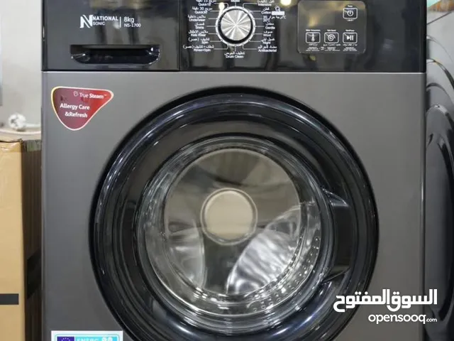 غساله ناشونال سونك العالميه 8 كيلو جامبو بمواصفات خياليه وبسعر ولا بالخيال والاحلام