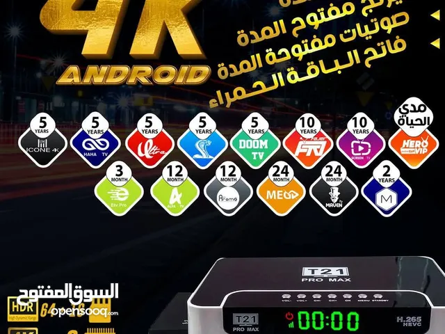 رسفير فانوس سحري t21برو ماكس نسخة رام 4 اندرويد للبيع مستعمل شهرين