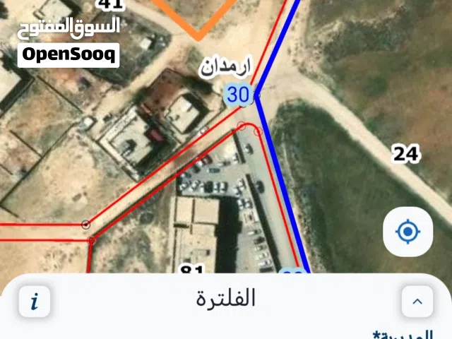 Residential Land for Sale in Amman Al-Baida