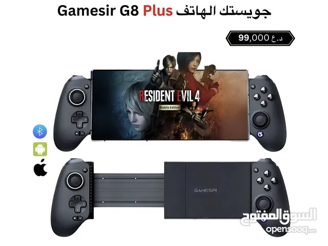 GameSir G8 Pluse جويستك الموبايل والايباد