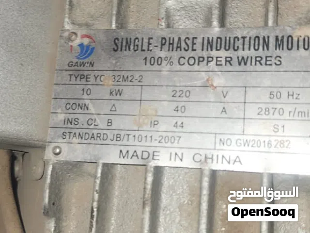 موجود للبيع في صنعاء  في صنعاء  للتواصل واتس نضيف كرت شور وقول  دينمو  محرك 10 كيلو سنجل