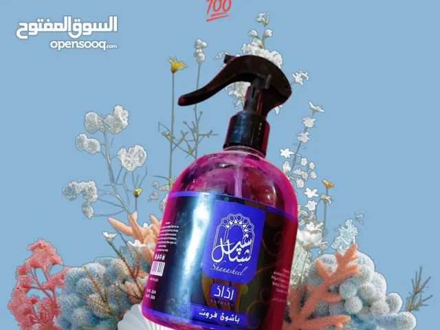 مجموعة عطور صيفية اصلية و اسعار مناسبة
