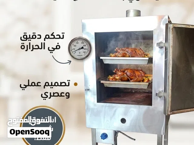 فرن للذبايح طيقين