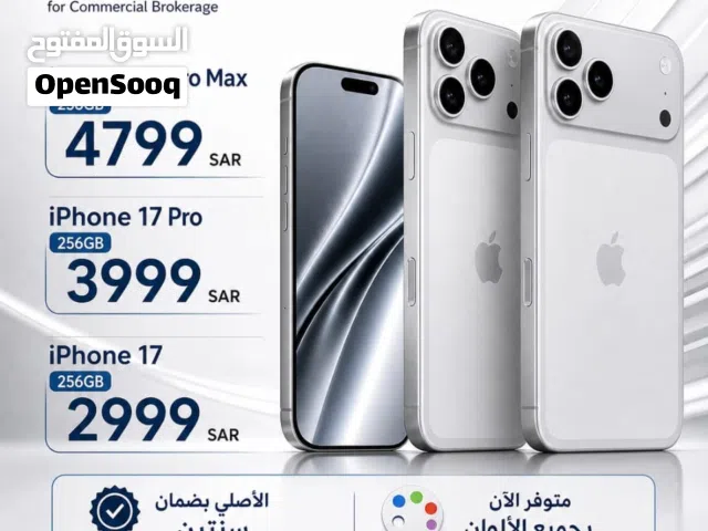 Apple iPhone 17 Pro Max 256 GB in Al Riyadh