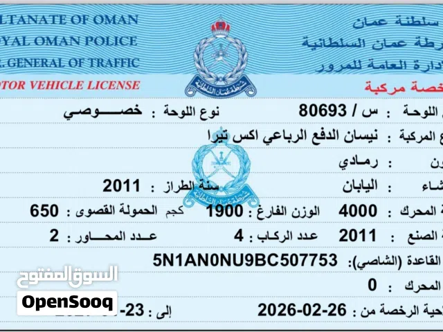 Used Nissan Other in Al Batinah