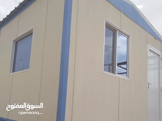 تصنيع كرفانات وإعادة تصنيع حاويات Manufacturing caravans and remanufacturing containers
