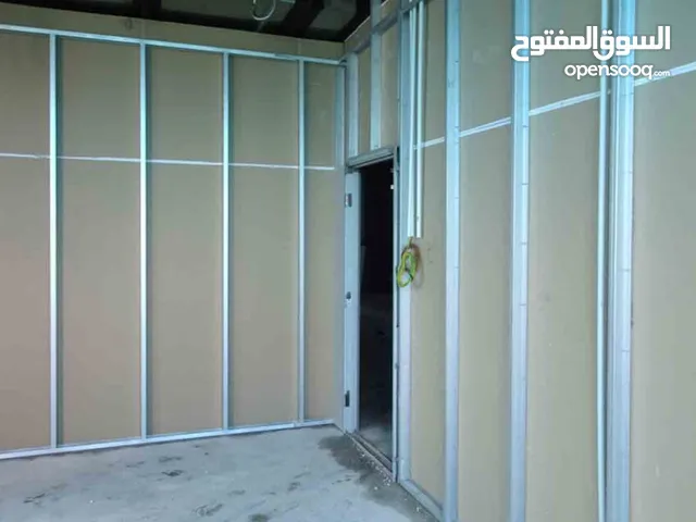 اسطي جبس بورد واسمنت بورد