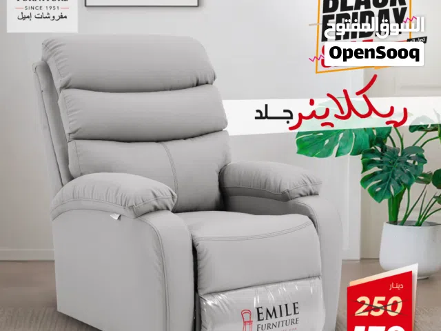 كنب ريكلاينر بأقل سعر في المملكة مريح جدا متوفر عدة موديلات بأشكال وألوان متنوعةخدمة التوصيل متوفرة