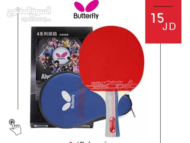 مضرب Butterfly الأصلي مع حقيبة – مضرب تنس طاولة احترافي بجودة عالية وسعر مميز