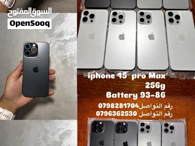 ايفون 15 برو ماكس