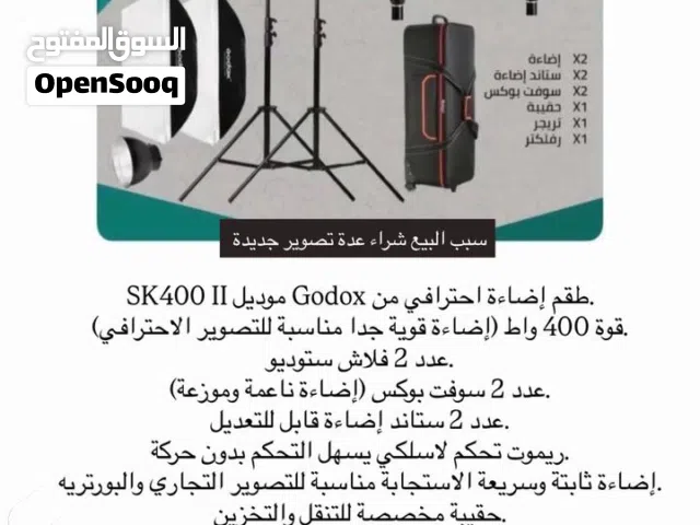 إضاءة للتصوير العدد 2 شركة جودكس sk400 واط
