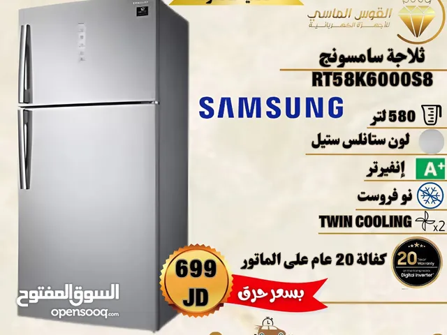 Samsung Refrigerators in Amman
