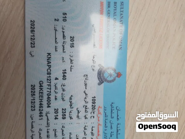 2016 كيا سبورتاج EX