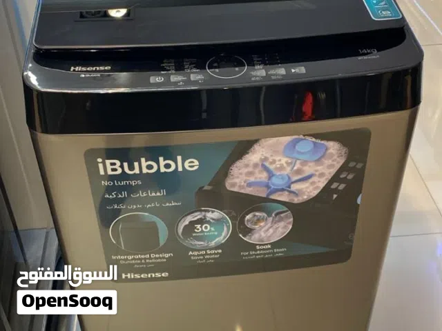 عرض نار على غساله توب لودينج هايسنس 14 كيلو لون سلفر غامق اوتوماتيك