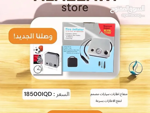 منفاخ سيارات مصمم لنفخ السيارات بسرعة