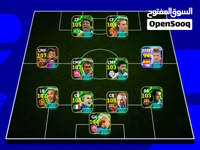 PES Accounts and Characters for Sale in Dohuk